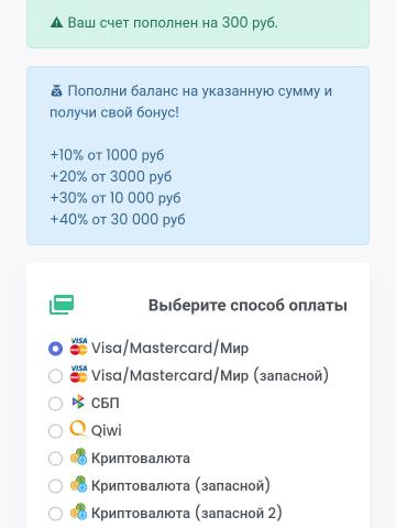 Индивидуалка Мария Фотография 2